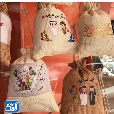 صور أكياس توزيعات العيد 2022