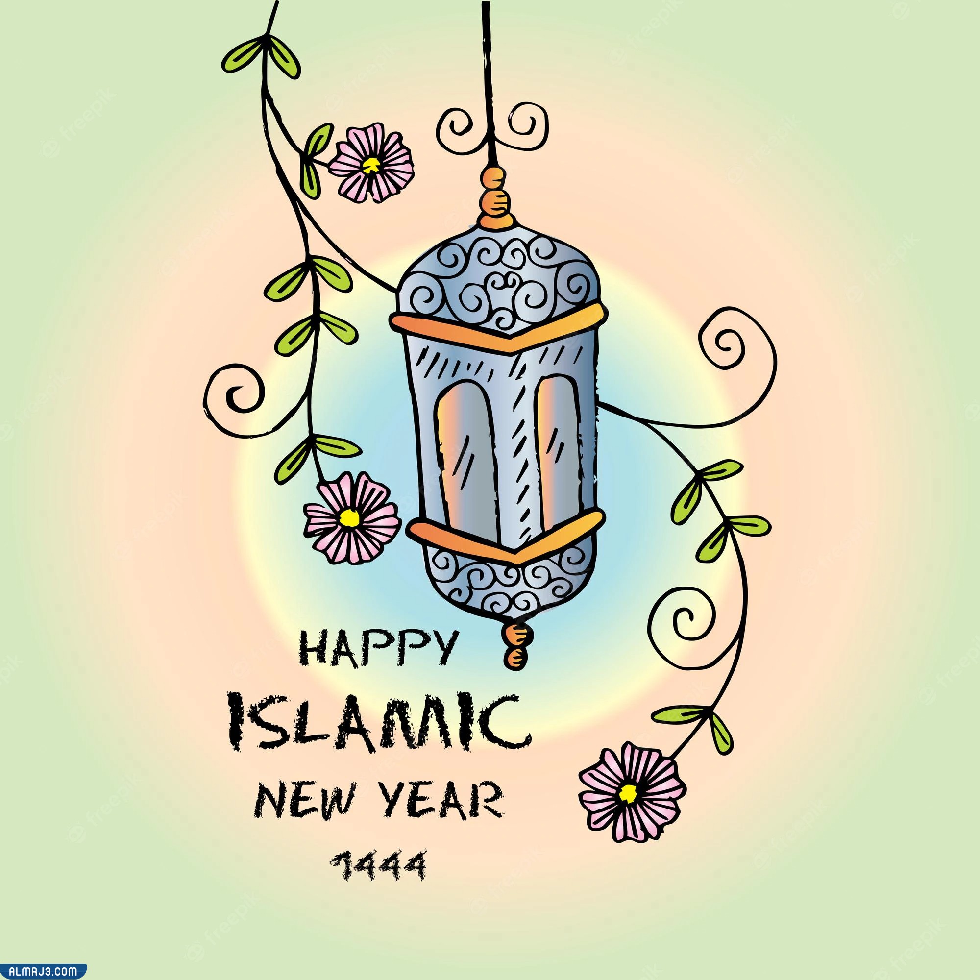 صور تهنئة رأس السنة الهجرية 1444