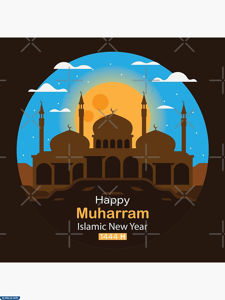 صور تهنئة رأس السنة الهجرية 1444