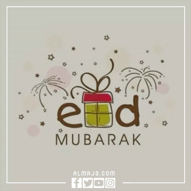 صور تهنئة عيد الأضحى باللغة الإنجليزية