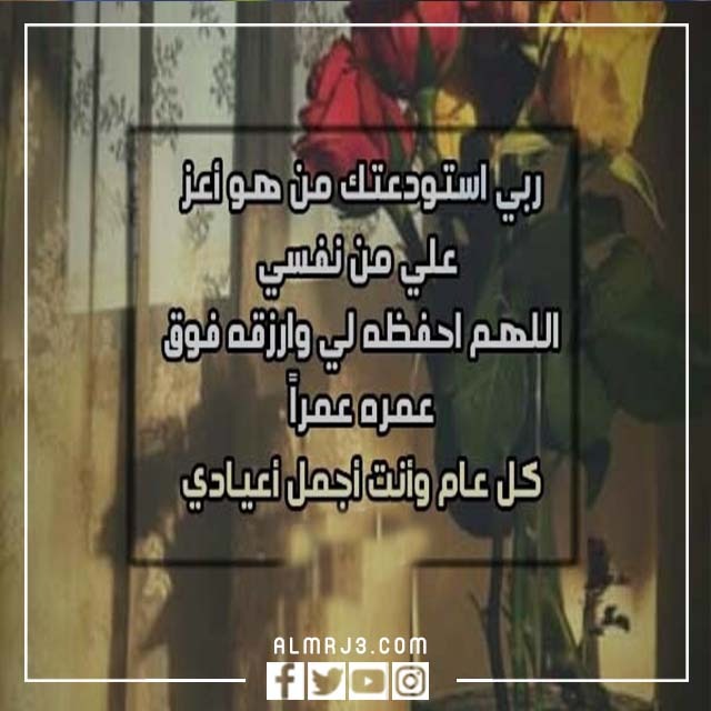 صور تهنئة لجدي بعيد الأضحى 7