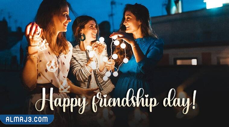 صور جميلة عن الصداقة 2022