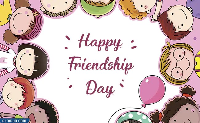 صور جميلة عن الصداقة 2022