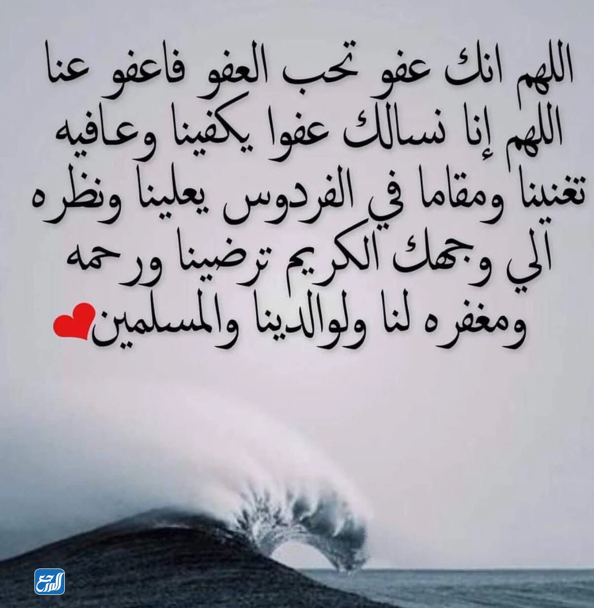 صور جميلة عن يوم عرفة 2022