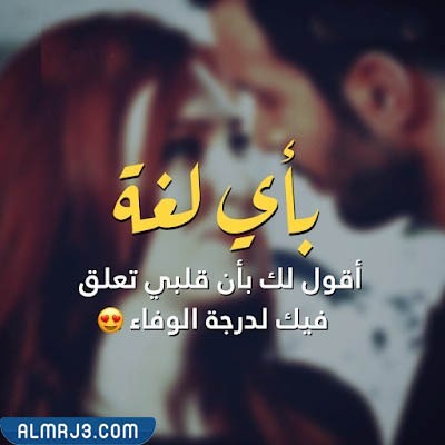 طريقة السولفة مع الزوج عبر الواتساب