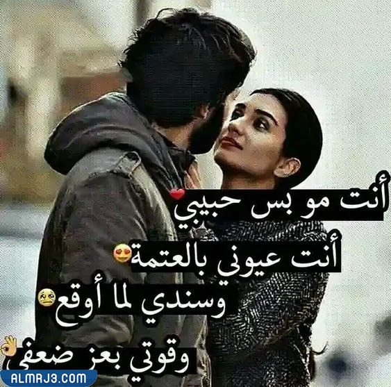 كيف اسولف مع زوجي بالجوال والواتس؟