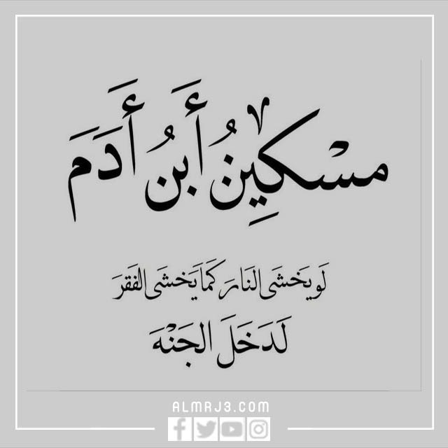 صور حكم 2022 عن الحياة