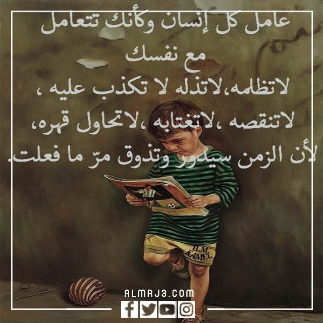 صور حكم جديدة 2022