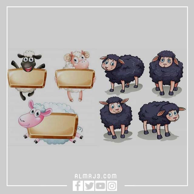 صور خروف العيد كرتون 2022 جاهزة للطباعة