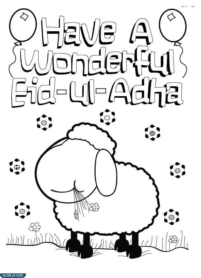 صور خروف العيد كرتون للتلوين 2022