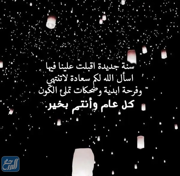 صور رسائل الله يجعلها سنة خير على الجميع