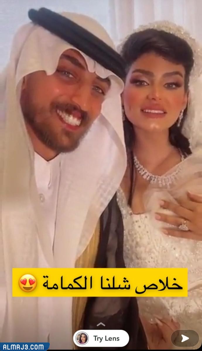 صور زواج امل احمد وطارق