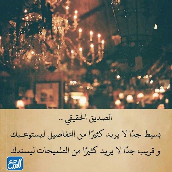 صور عن اليوم العالمي للصداقة 2022