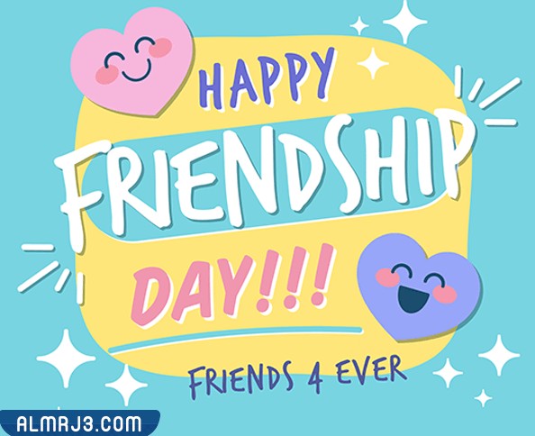 صور عن اليوم العالمي للصداقة 2022