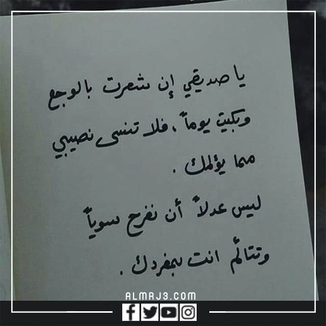 صور معبرة عن الصداقة 2022 اجمل الصور عن الصداقة الحقيقية