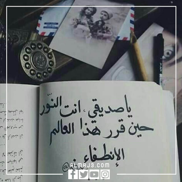 صور معبرة عن الصداقة 2022 اجمل الصور عن الصداقة الحقيقية