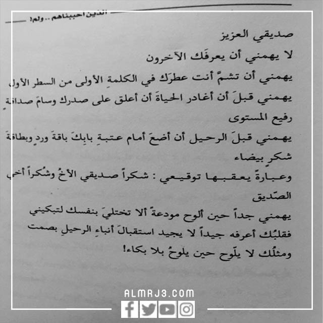 صور معبرة عن الصداقة 2022 اجمل الصور عن الصداقة الحقيقية
