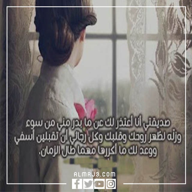 صور معبرة عن الصداقة 2022 اجمل الصور عن الصداقة الحقيقية