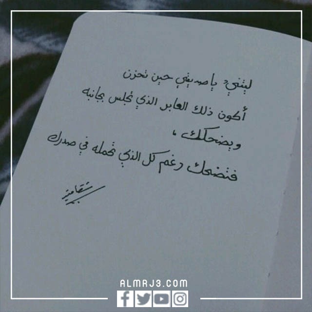 صور معبرة عن الصداقة 2022 اجمل الصور عن الصداقة الحقيقية