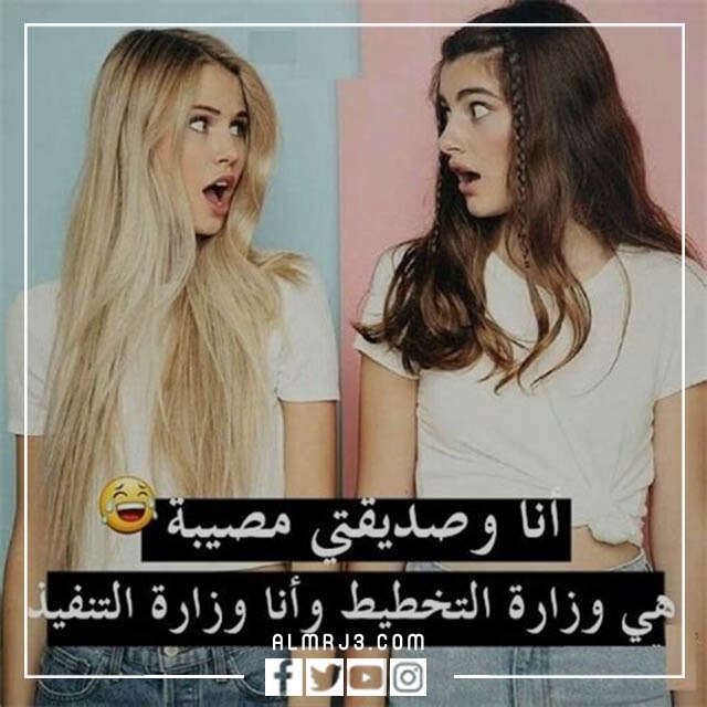 صور معبرة عن الصداقة 2022 اجمل الصور عن الصداقة الحقيقية (4)