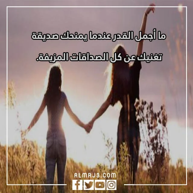 صور هي صديقتي ورفيقة دربي