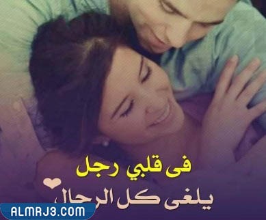 كيف اسولف مع زوجي بالجوال والواتس؟