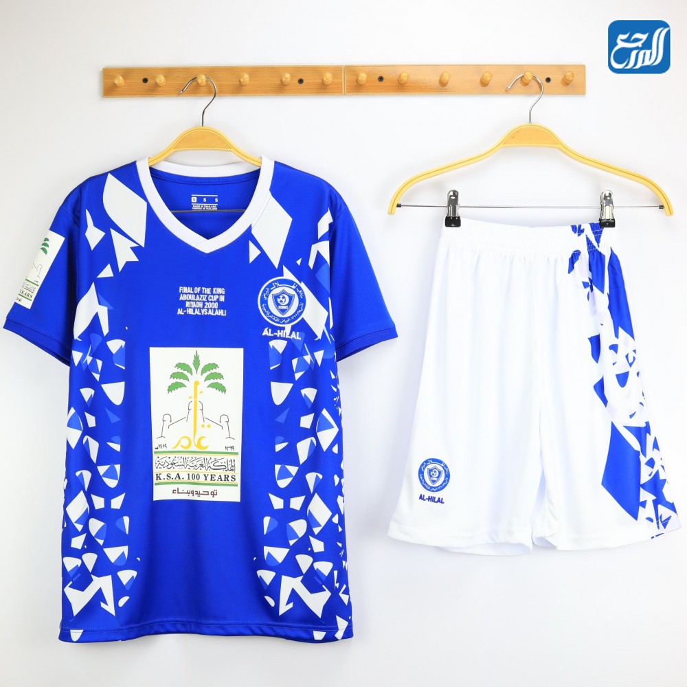 طقم الهلال التاريخي