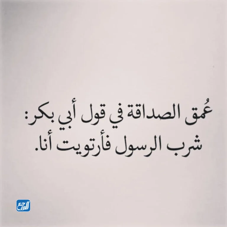 عبارات عن اليوم الصداقة العالمي بالصور