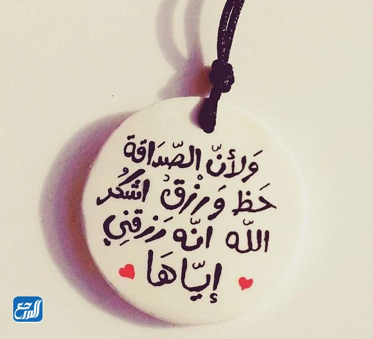 عبارات عن اليوم الصداقة العالمي بالصور