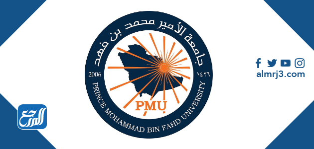 جامعات المنطقة الشرقية