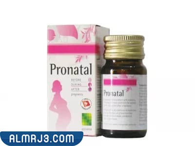 فوائد فيتامين برينتال للحامل 