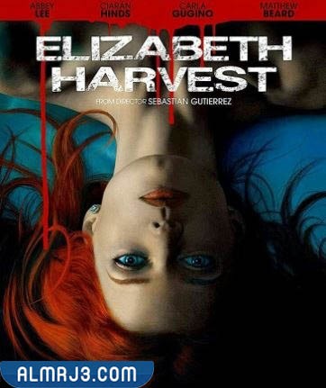 فيلم اليزابيث هارفست ويكيبيديا