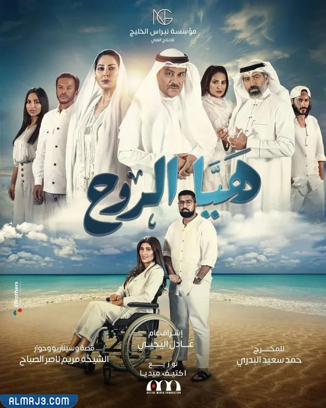 قائمة أفضل مسلسلات كويتية 2022