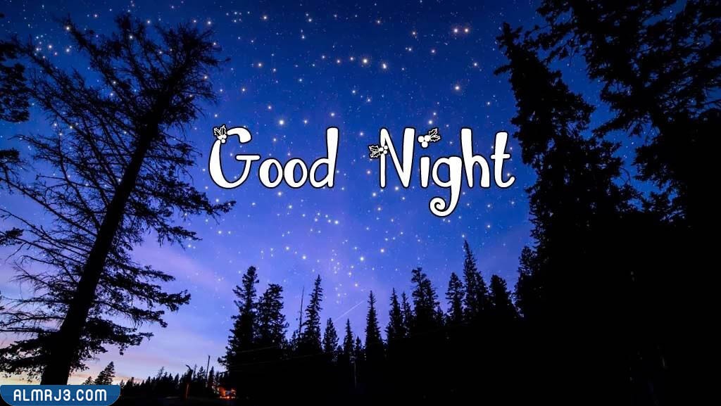 قود نايت بالإنجليزي