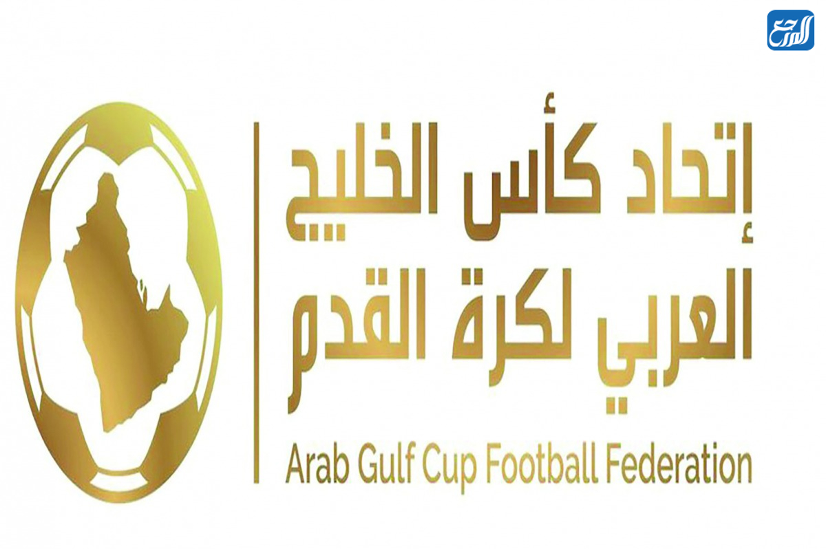 كأس الخليج العربي