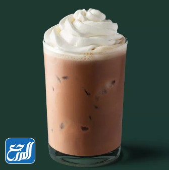 منيو ستاربکس البارد 2022 مع الصور