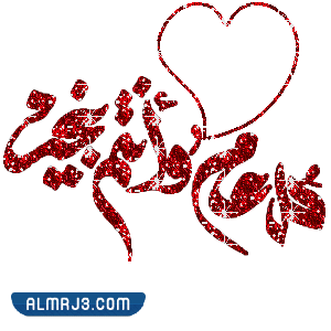 كروت السنة الهجرية متحركة 1444