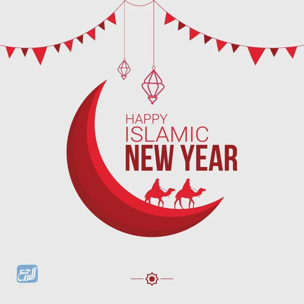 كروت معايدة بالعام الهجري الجديد 1444 بالانجليزي