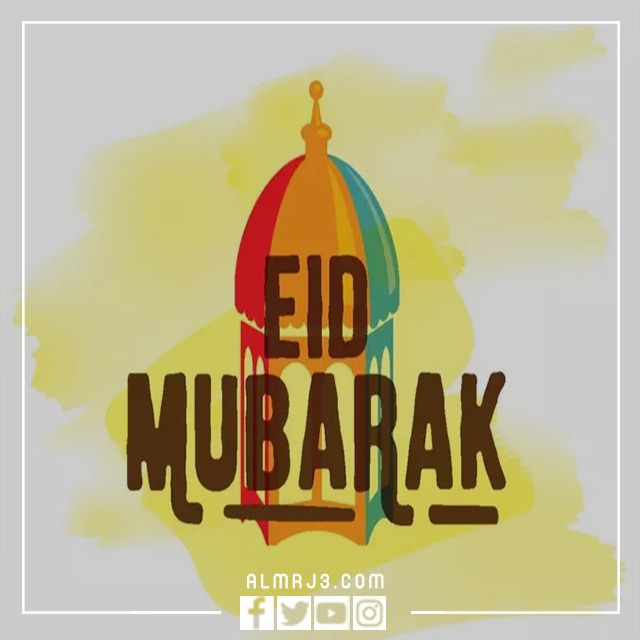 كروت معايدة للتهنئة بالعيد بالإنجليزي