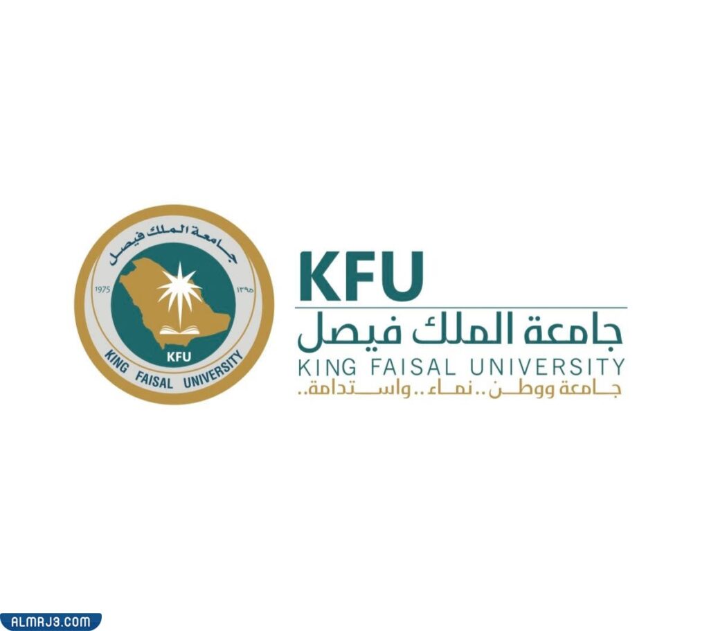 كم نسبة القدرات المطلوبة لدخول جامعة الملك فيصل؟ 1