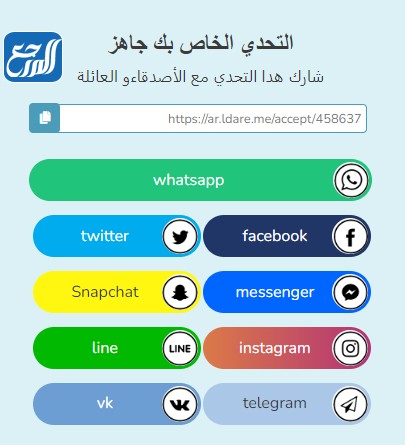 كيفية اللعب اختبار الصداقة 2022