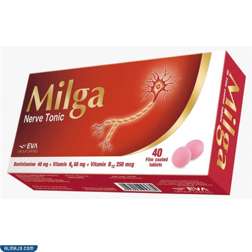 ما هو دواء ميلجا