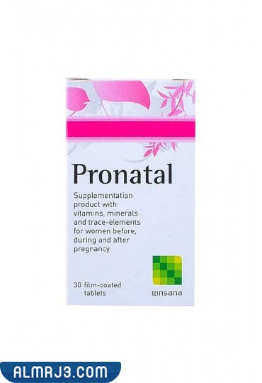 ما هو فيتامين برينتال 