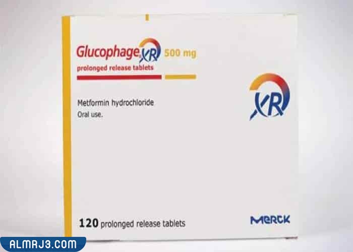 ما هي حبوب الجلوكوفاج