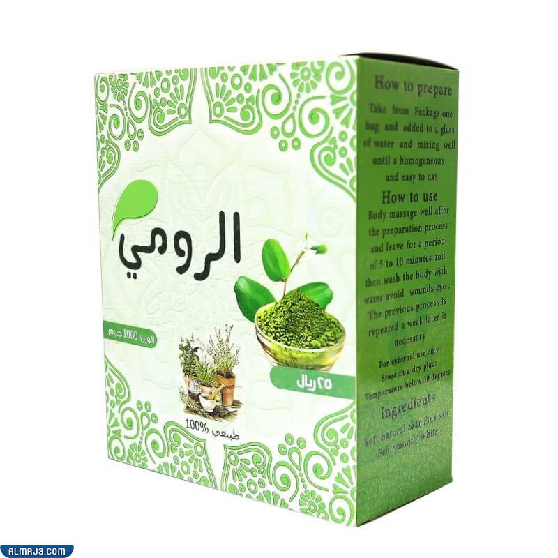 ما هي خلطة الرومي