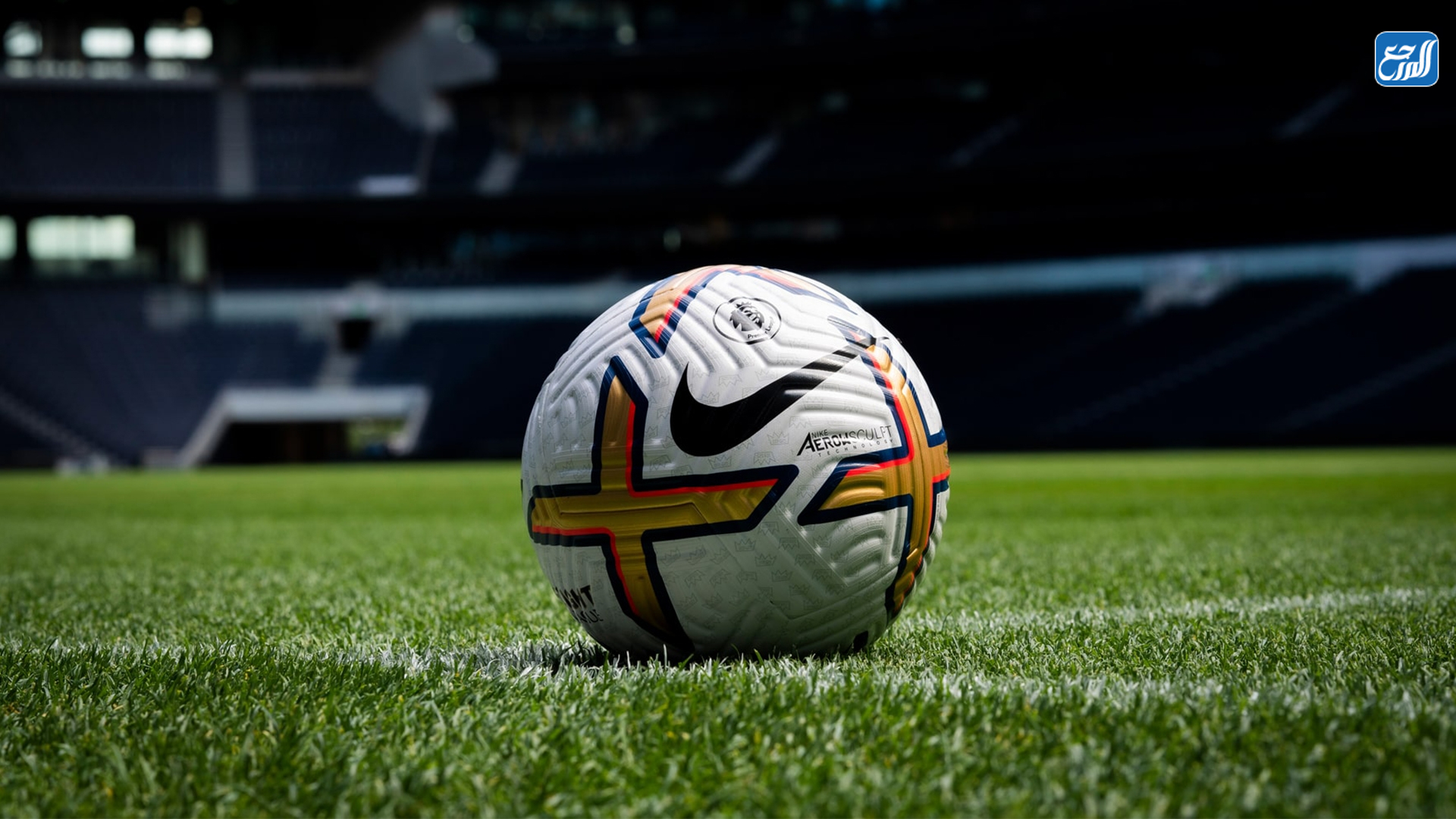 متى موعد مباريات دوري أبطال أوروبا 2022-23