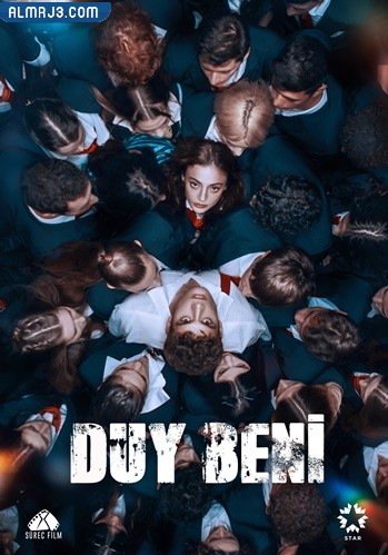 مسلسل اسمعني duy beni