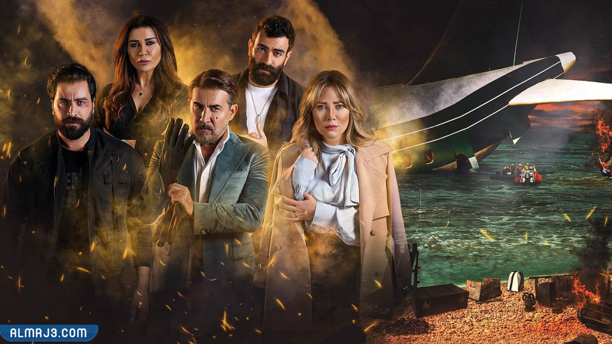 أبرز المعلومات حول مسلسل بيروت