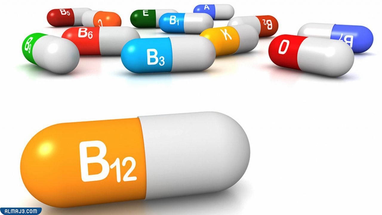 مصادر الحصول على فيتامين بـ12