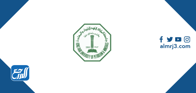 جامعات المنطقة الشرقية